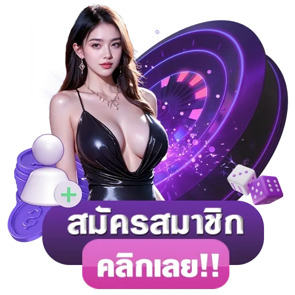 pgvolto เว็บพนันที่ผสานความทันสมัยกับความปลอดภัยระดับสากล